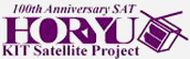 horyu-logo